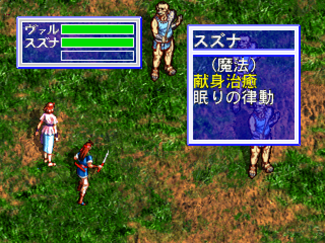 3DO ブルーフォレスト物語