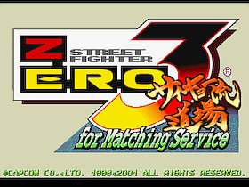 DC | ストリートファイターZERO3 サイキョー流道場 for Matching Service