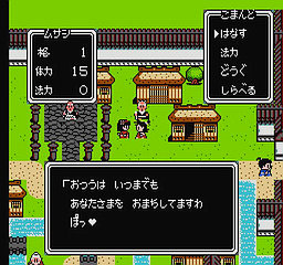 Fc ムサシの冒険