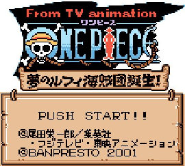 Gb From Tv Animation One Piece 夢のルフィ海賊団誕生