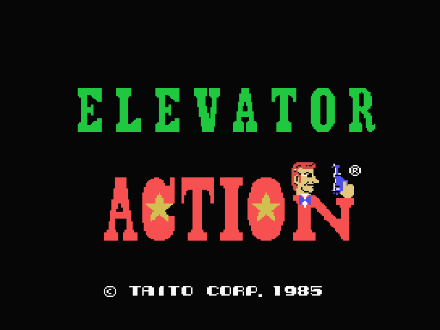 MSX | エレベーターアクション