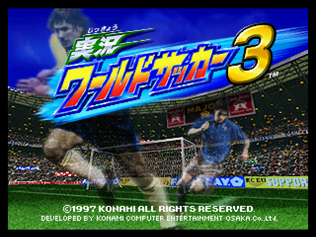 N64 実況ワールドサッカー3
