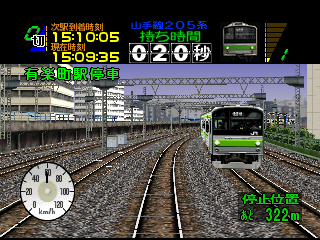 N64 | 電車でGO!64