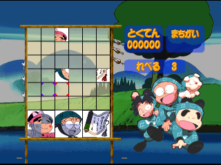 N64 | 忍たま乱太郎64 ゲームギャラリー
