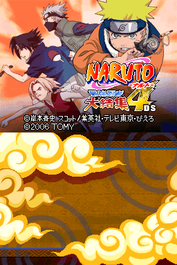 NARUTO 大結集4 DS TOMY 凄かっ