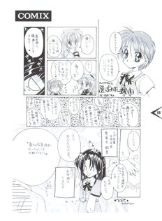 assets/00466/myuu_23.jpg