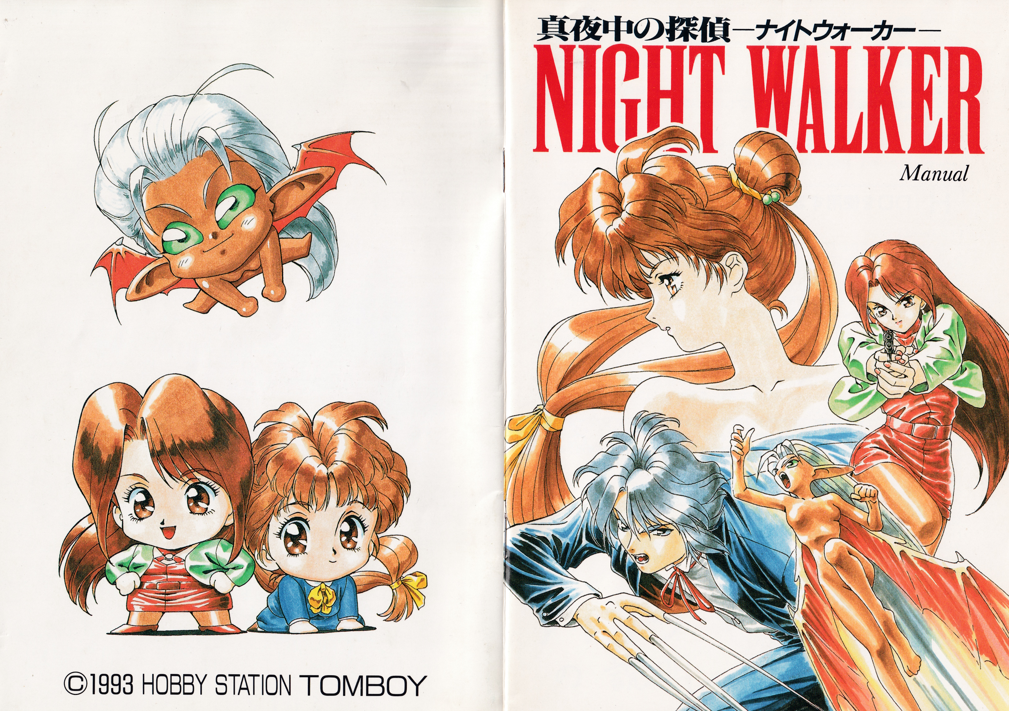 assets/00620//nightwalker_manual_00.jpg