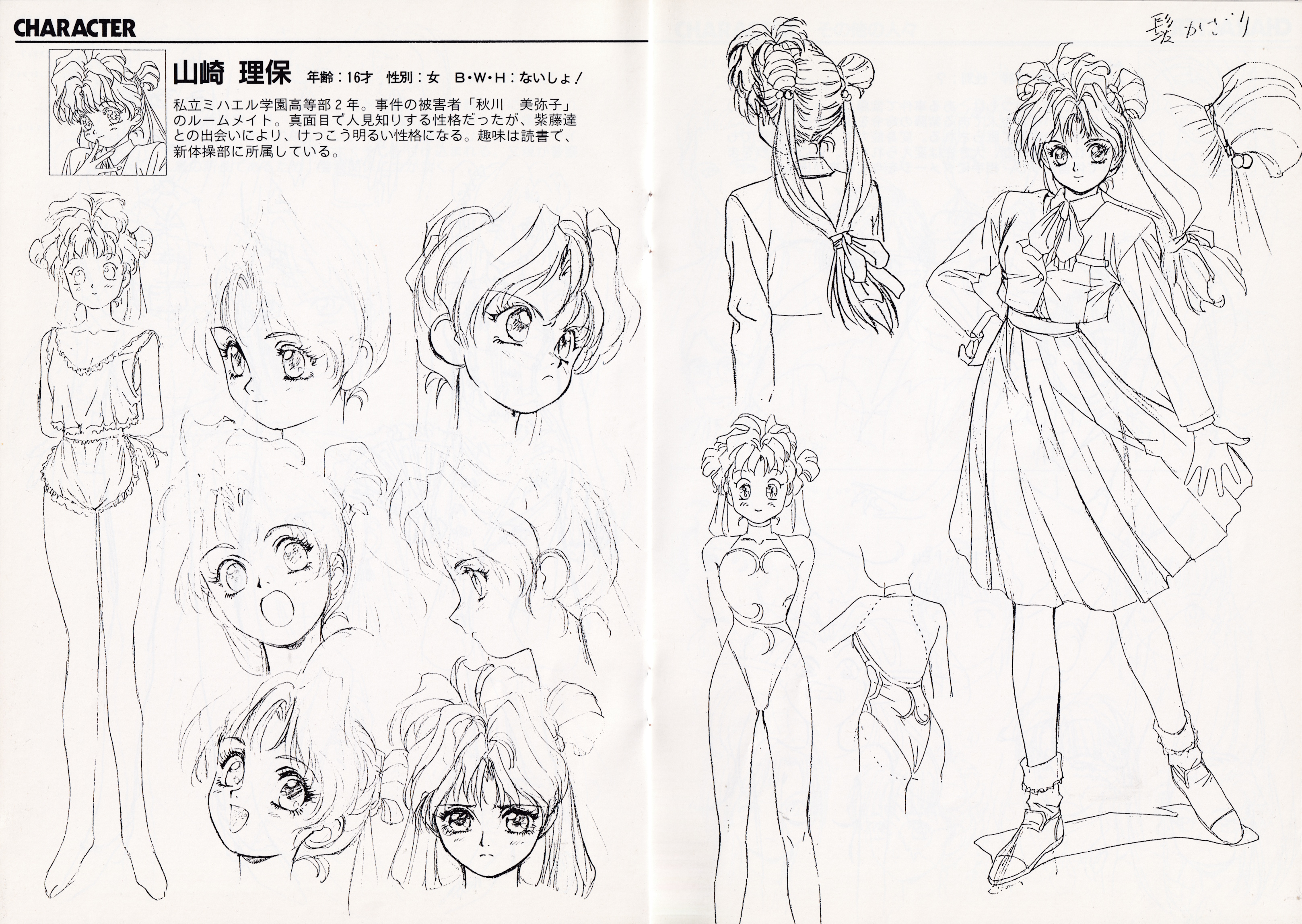 assets/00620//nightwalker_manual_09.jpg