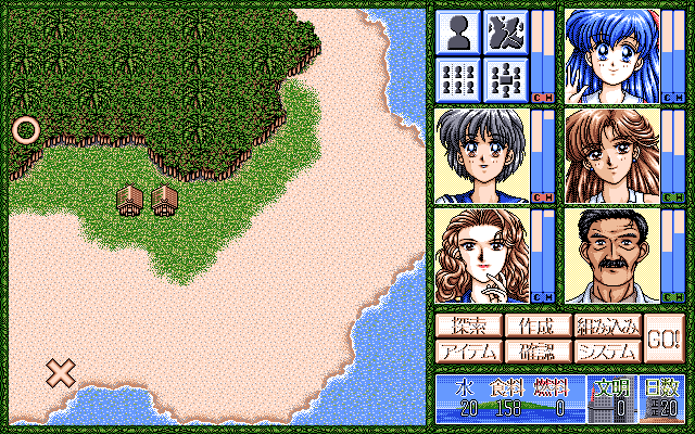 PC98 | 無人島物語