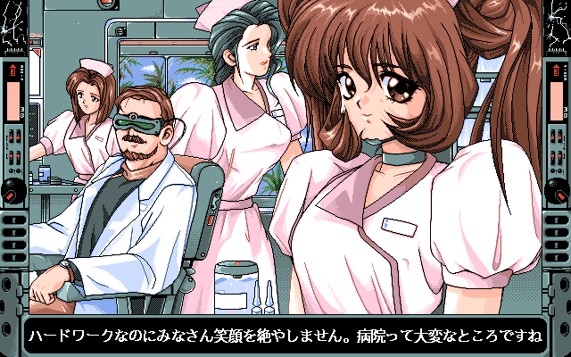 PC98 | Marion