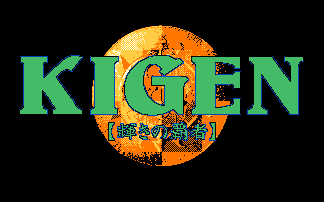 PC98 | KIGEN 輝きの覇者