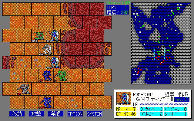 pc98 ガンダムデザートオペレーション 【大注目】 33%割引 htckl.water