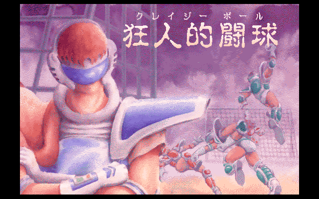 screenshot/08161.png
