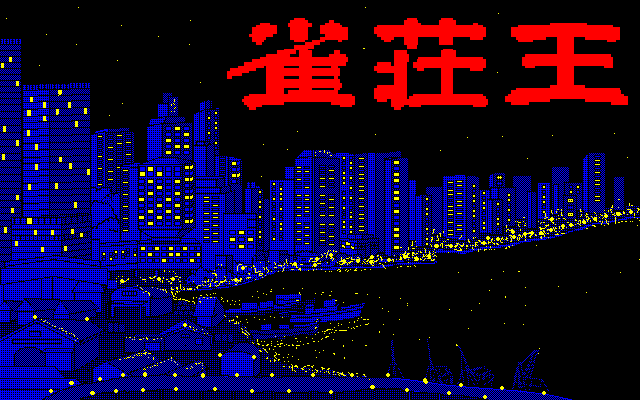 screenshot/08167.png