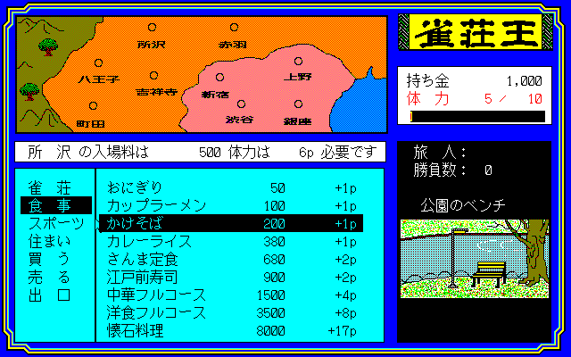 screenshot/08169.png