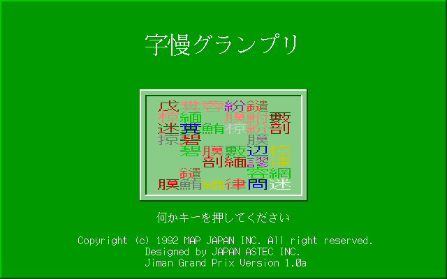 screenshot/08179.png