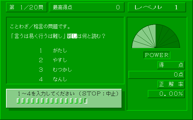 screenshot/08180.png