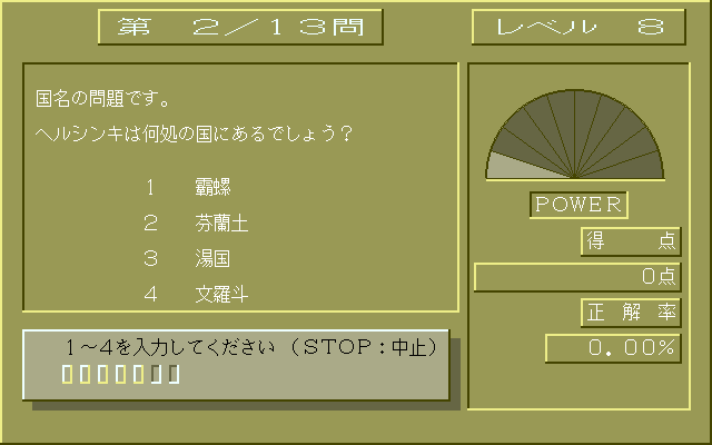 screenshot/08181.png