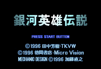Title Screen