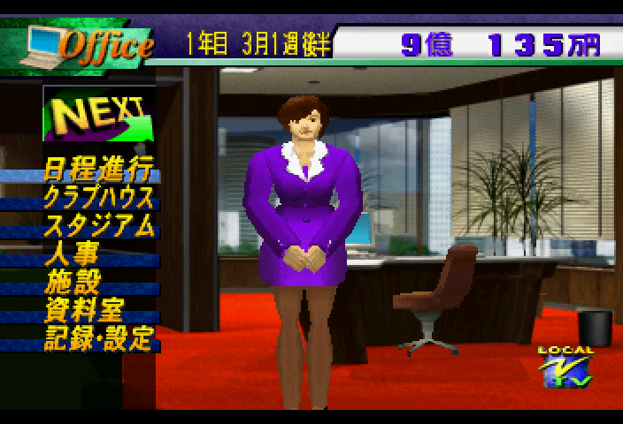 Screen Shot