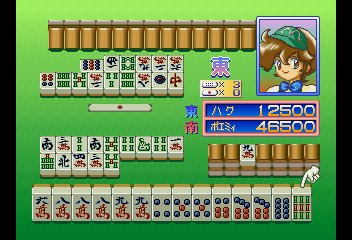 Screen Shot
