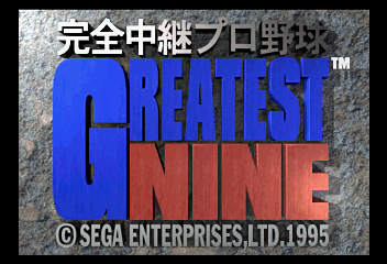 Title Screen
