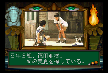 Screen Shot