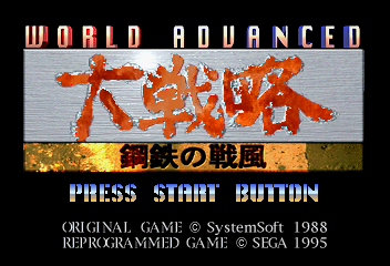 Title Screen