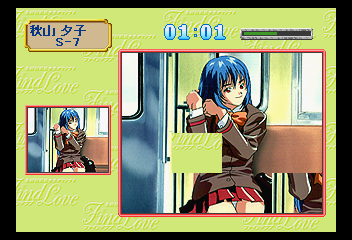 Screen Shot