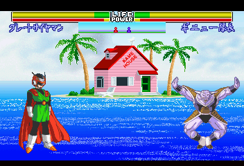 Screen Shot