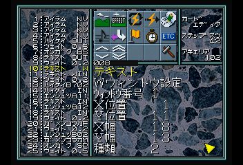 Screen Shot