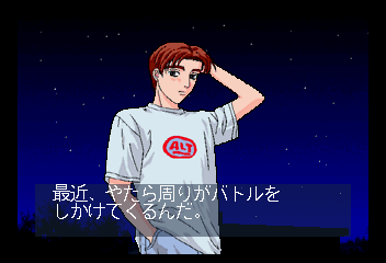 Screen Shot