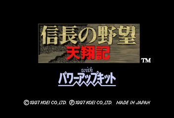 Title Screen