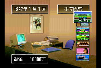 Screen Shot