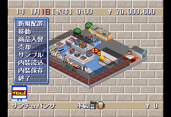 Screen Shot