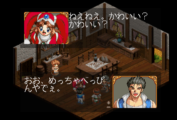 Screen Shot