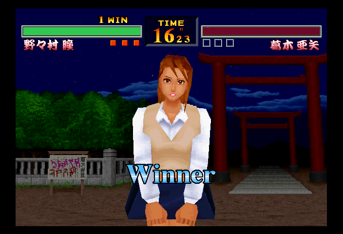 Screen Shot