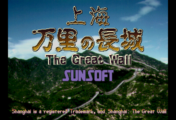 Title Screen
