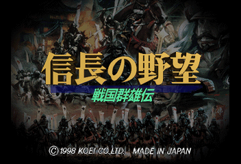 Title Screen