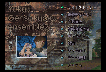 Screen Shot