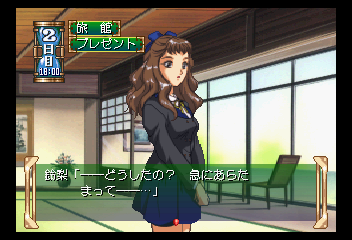Screen Shot