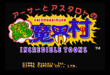 Title Screen
