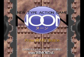 Title Screen