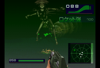 Screen Shot