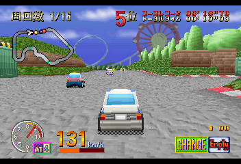 Screen Shot