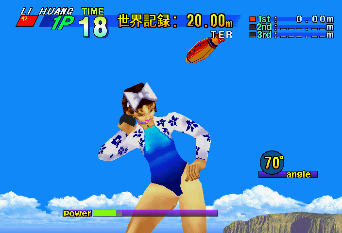 Screen Shot