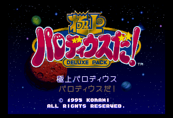 Title Screen