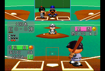 Screen Shot
