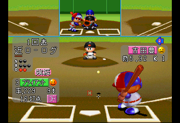 Screen Shot