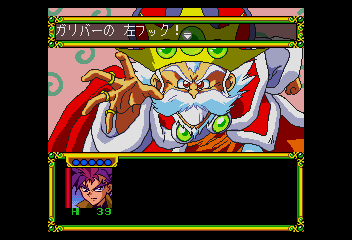 Screen Shot